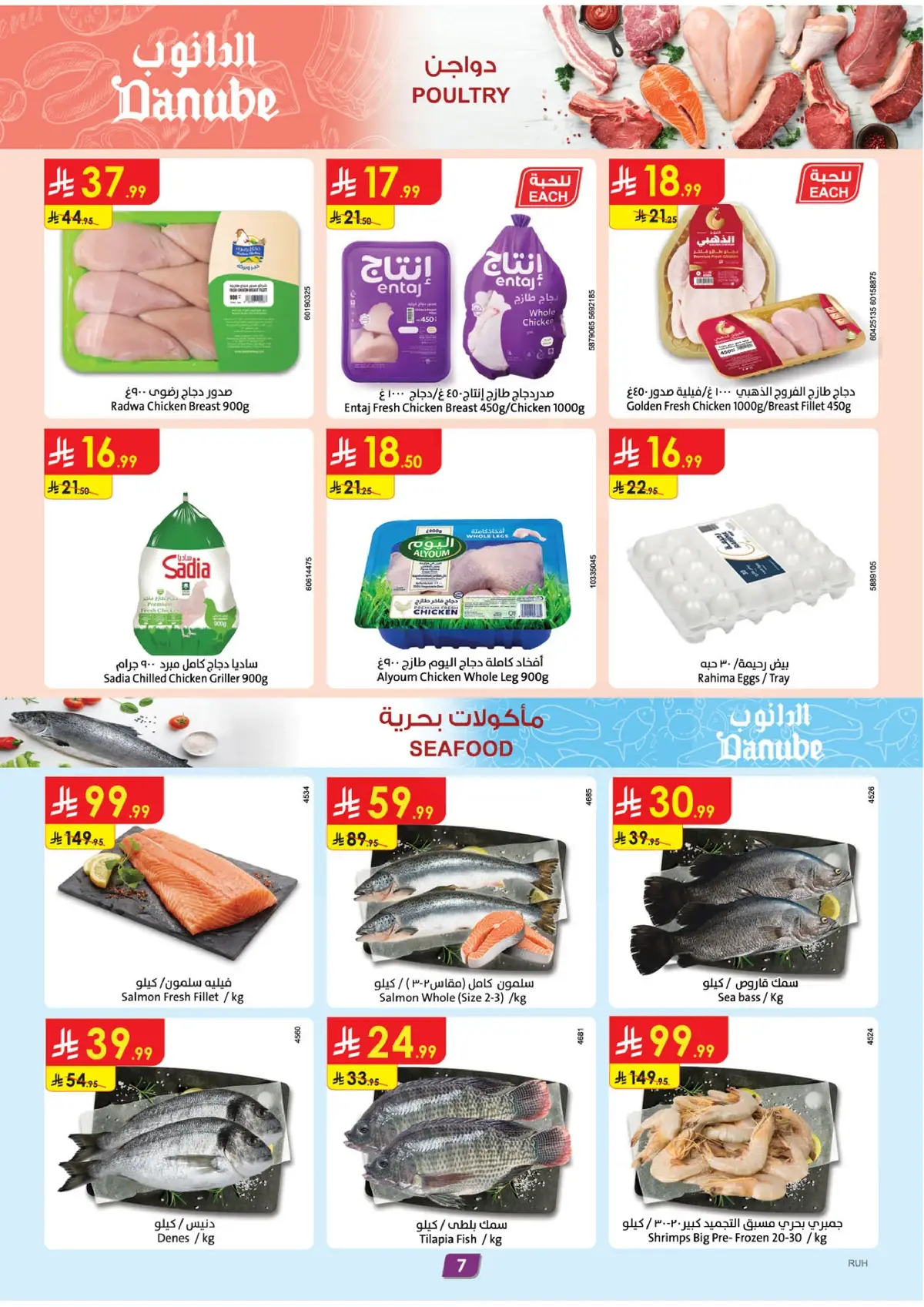 Summer Deals - Page 9