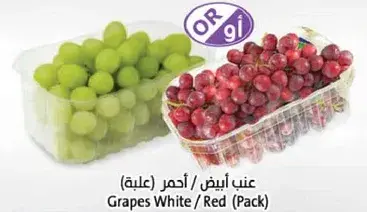 Grapes White/Red (Pack)