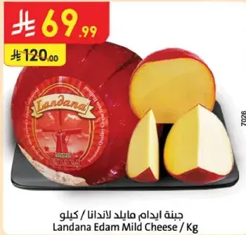 Landana Edam Mild Cheese / Kg