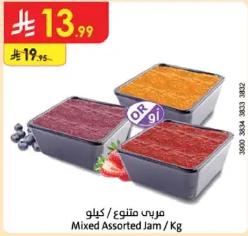 مربي متنوع / كيلو