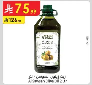 زيت السوسن 2 لتر