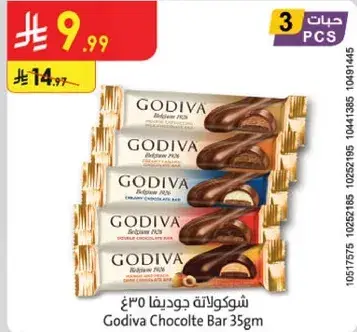 شوكولاته جوديفا 35غ