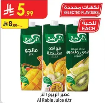 Al Rabie Juice 1ltr