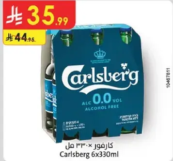 كارلسبيرغ 6x330مل
