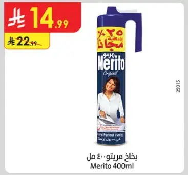 Merito Spray