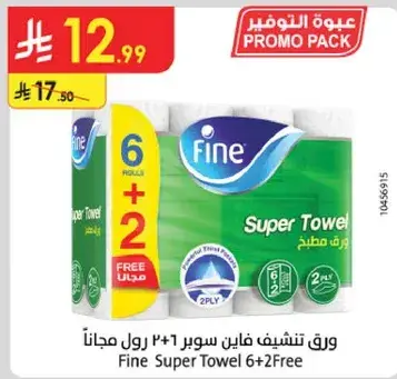Fine Super Towel 6 Rolls