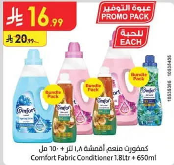 Comfort Fabric Conditioner 1.8L + 650ml