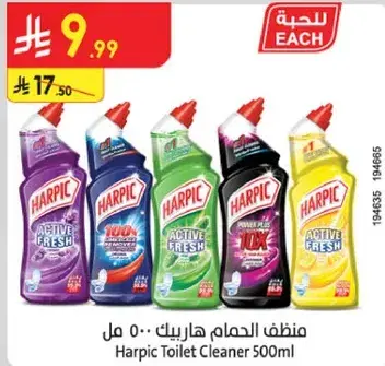 Harpic Toilet Cleaner 500ml