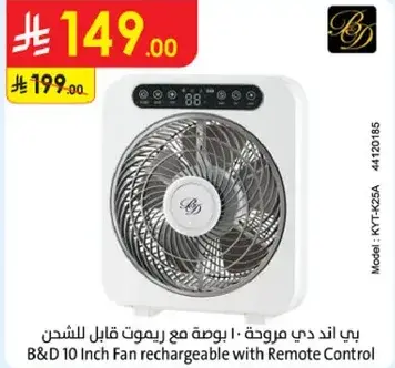 B&D 10 Inch Fan rechargeable with Remote Control.