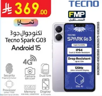 Tecno Spark G03