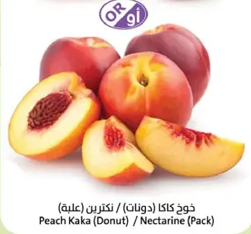 Peach Kaka (Donut)