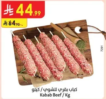 Kabab Beef