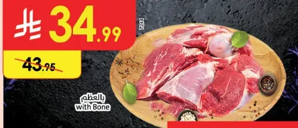 Beef with Bone