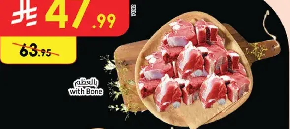 Meat with Bone 1kg