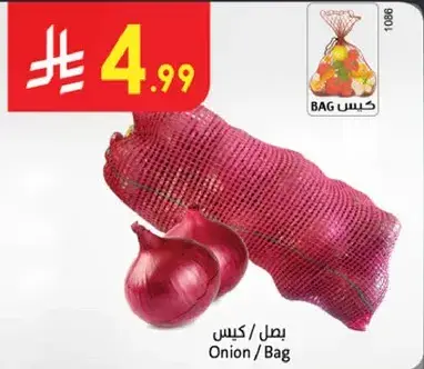 Onion / Bag