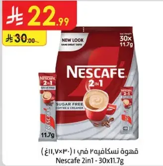 Nescafe 2in1 30x11.7g