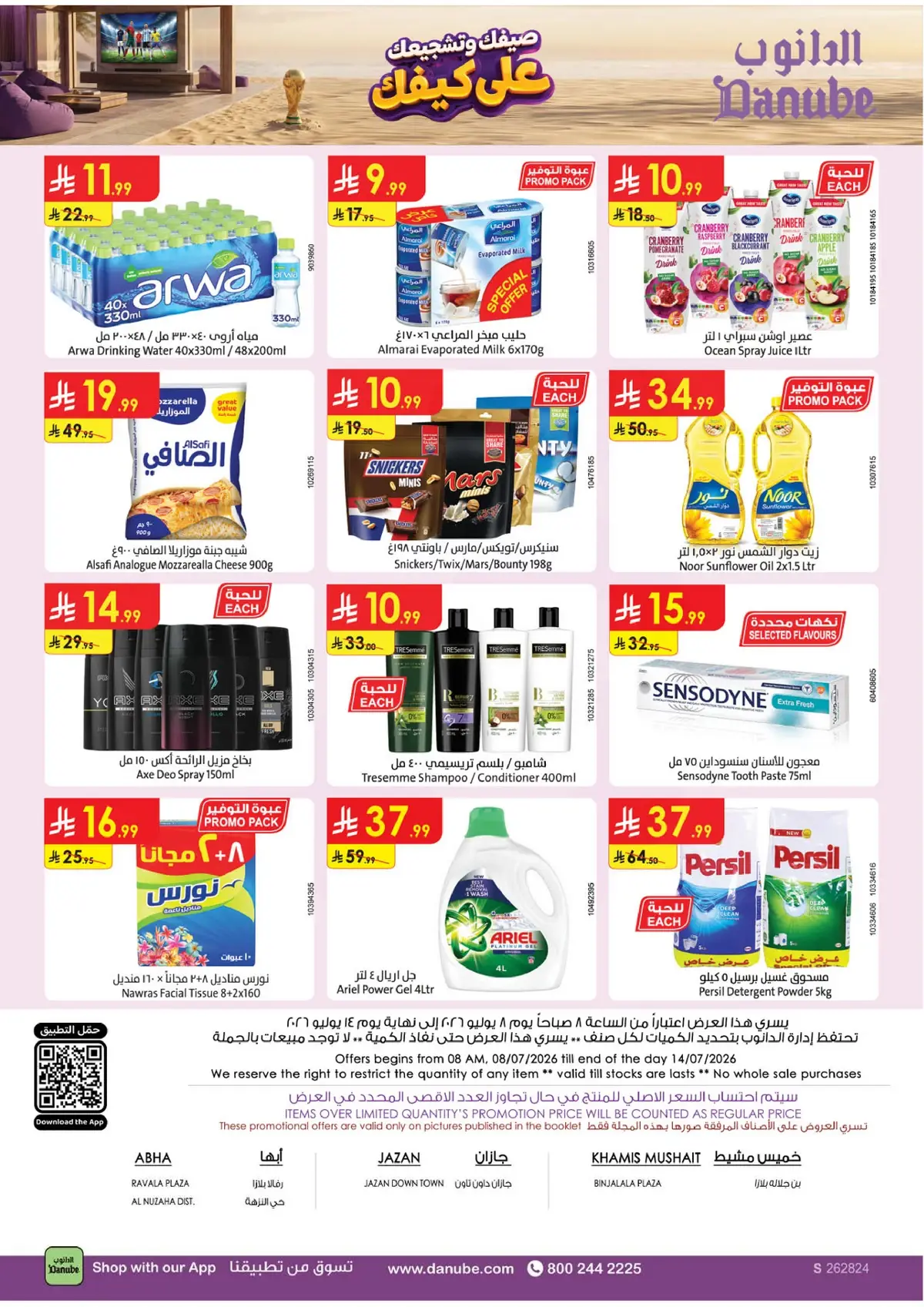 Summer Deals - Page 27