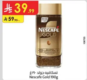 Nescafe Gold 190g