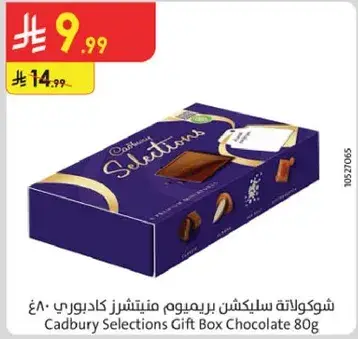 Cadbury Selections Gift Box Chocolate 80g