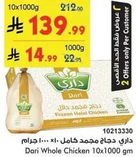 Dari Whole Chicken 10 x 1000 gm