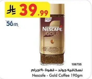 Nescafe - Gold Coffee 190gm