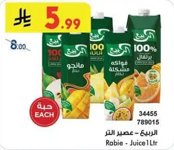 Rabie - Juice 1 Ltr