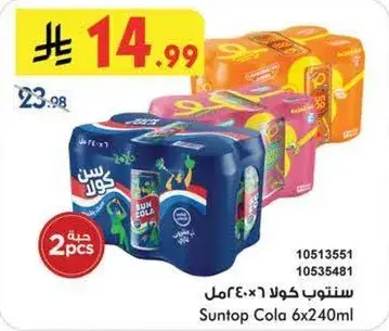 Suntop Cola 6x240ml