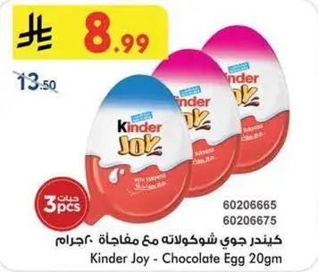 Kinder Joy - Chocolate Egg 20g