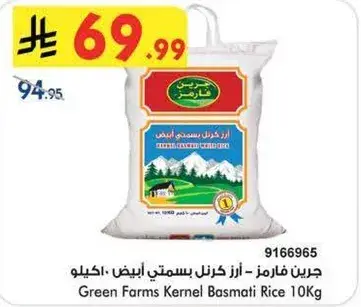 Green Farms Kernel Basmati Rice 10Kg
