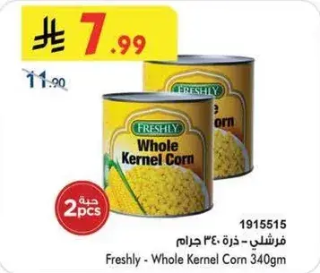 Freshly Whole Kernel Corn 340gm