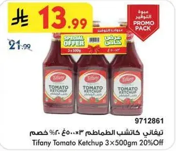 Tifany Tomato Ketchup 3x500gm