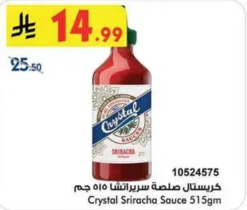 Crystal Sriracha Sauce 515gm
