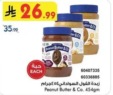 Peanut Butter & Co. 454gm