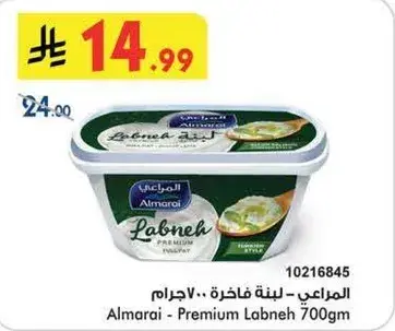 Almarai - Premium Labneh 700g
