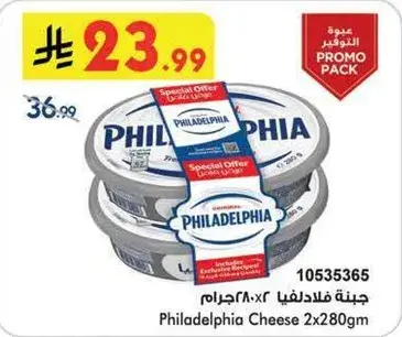 Philadelphia Cheese 2x280g