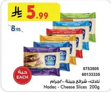 Nadec - Cheese Slices 200g