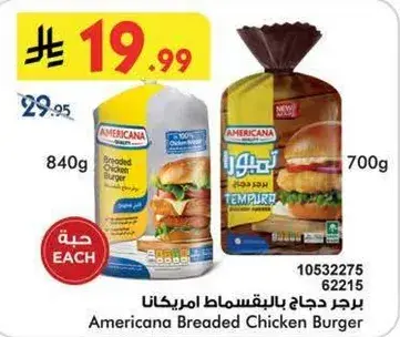 Americana Breaded Chicken Burger 700gm