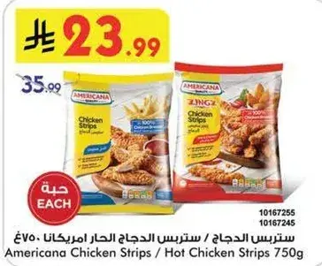 Americana Chicken Strips Hot 750g
