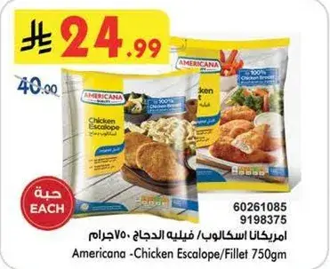 Americana Chicken Escalope 750g