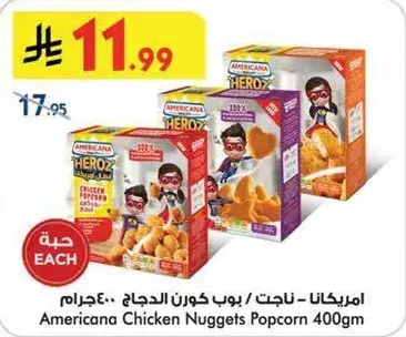 Americana Chicken Nuggets Popcorn 400g