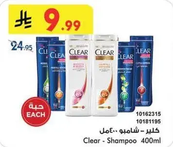 Clear - Shampoo 400ml
