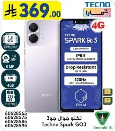 Tecno Spark GO 3, 4GB RAM, 128GB Internal Storage
