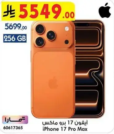 Apple iPhone 17 Pro Max, 256GB