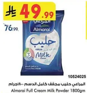 Almarai Full Cream Milk Powder 1800g.