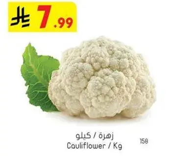 زهره، كيلوجرام