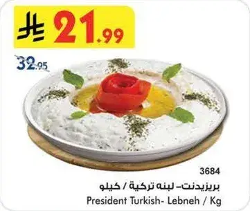 President Turkish Labneh / Kg