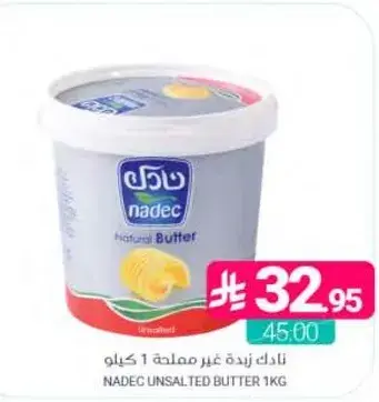 Nadec Unsalted Butter 1kg