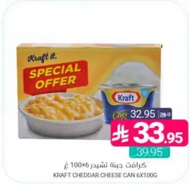 كرافت جبنه شيدر 6×100 غ