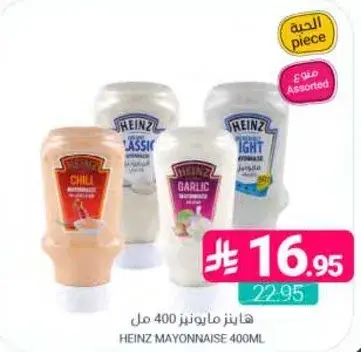 HEINZ MAYONNAISE 400ML
