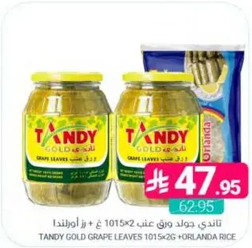 TANDY GOLD GRAPE LEAVES 1015g x2 + ORLANDA RICE